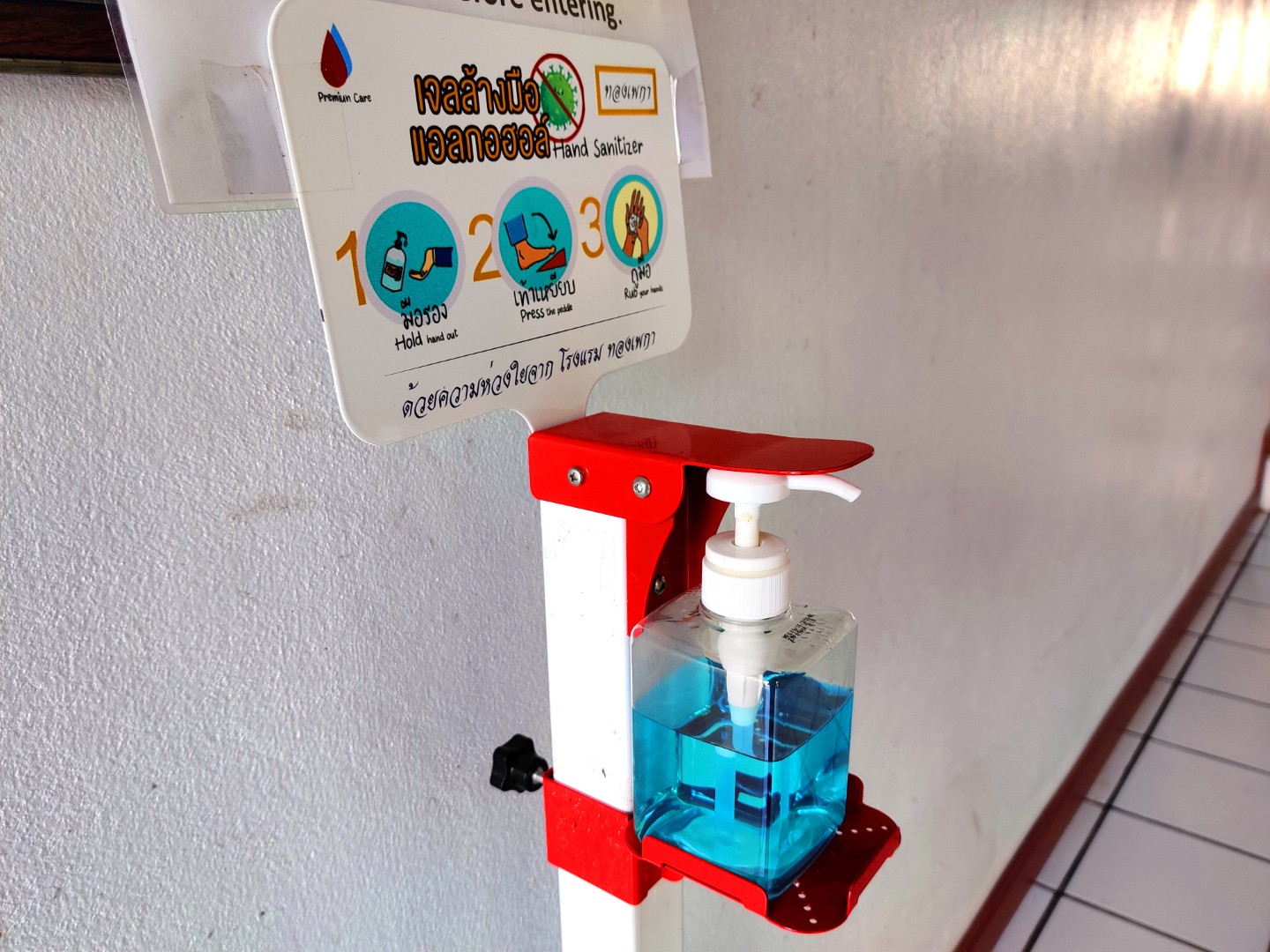 บรรยากาศโรงแรม